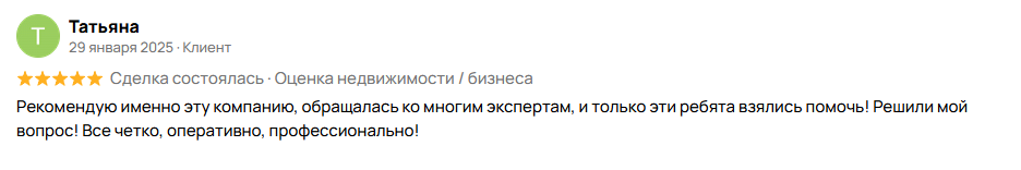 Отзывы на Авито - Скриншот 20