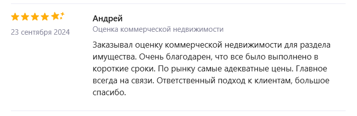 Отзывы на Профи.ру - Скриншот 10