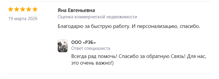 Отзывы на Профи.ру - Скриншот 3