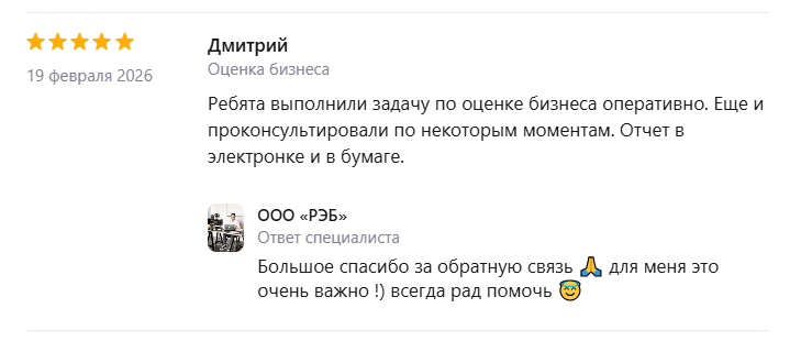 Отзывы на Профи.ру - Скриншот 4