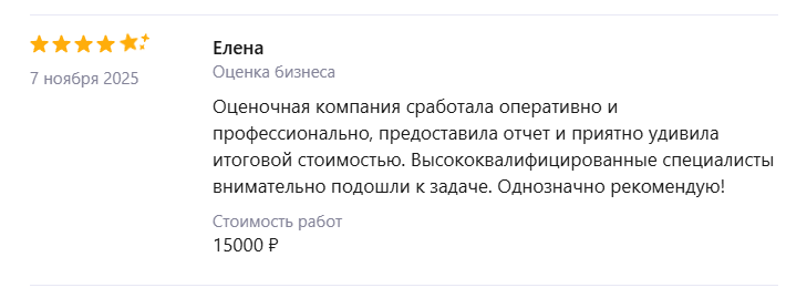 Отзывы на Профи.ру - Скриншот 6