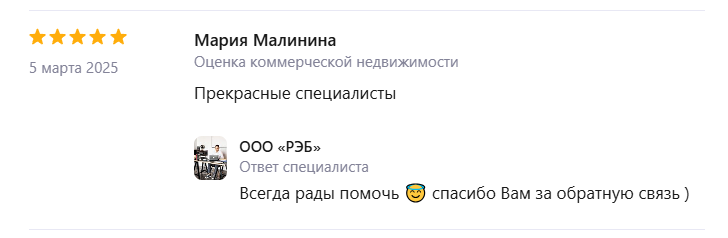 Отзывы на Профи.ру - Скриншот 7