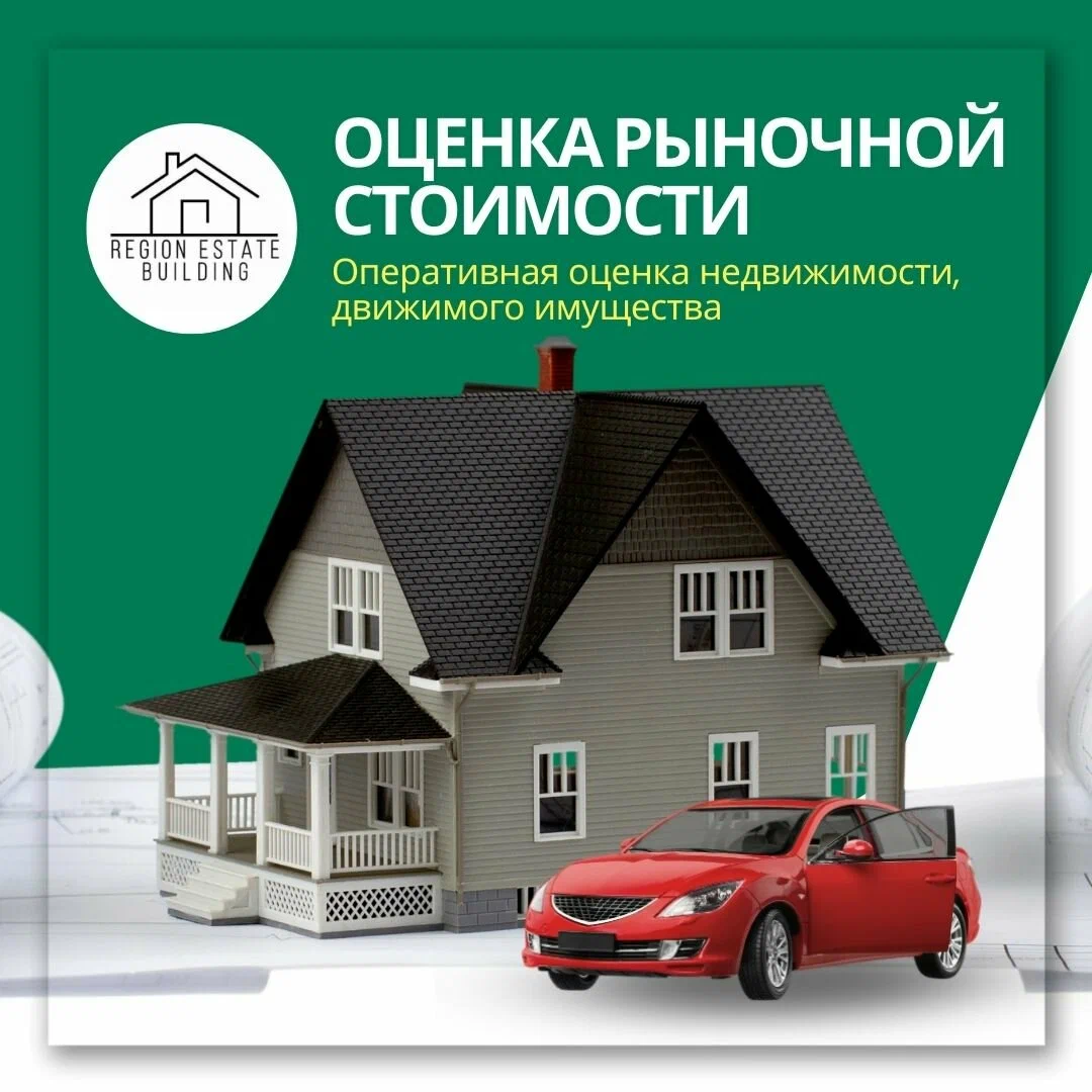 Выгодное условие 1