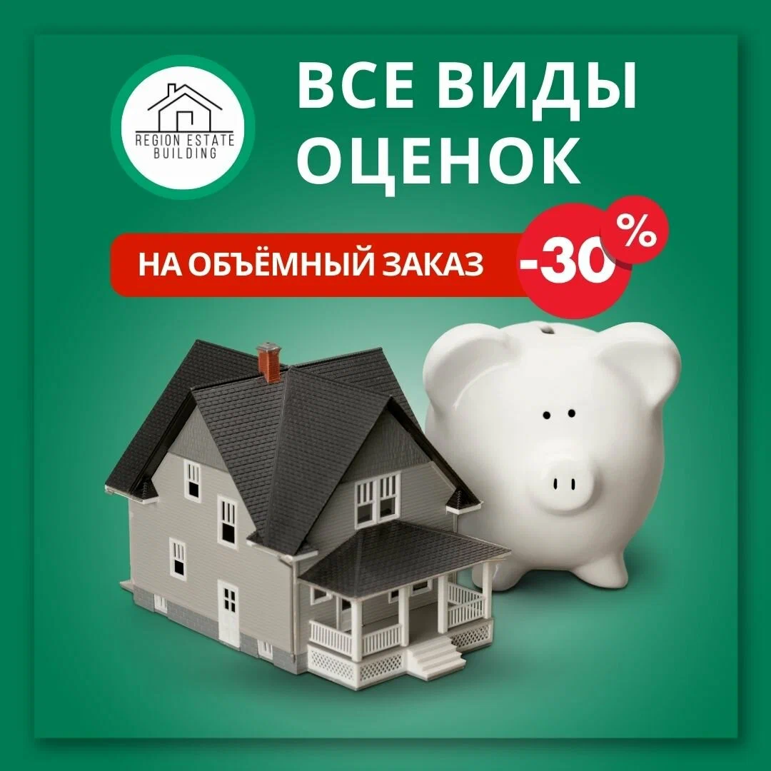 Выгодное условие 5