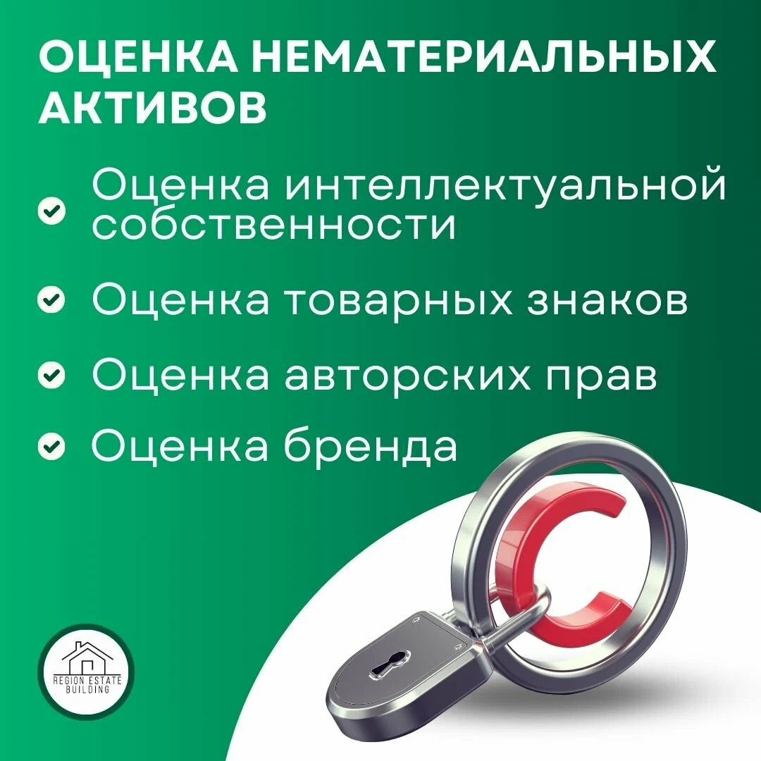 Выгодное условие 6