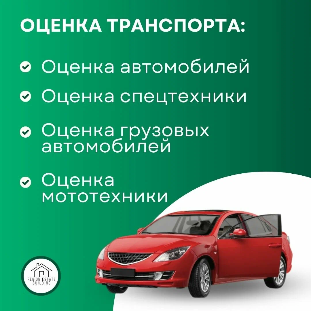 Выгодное условие 7